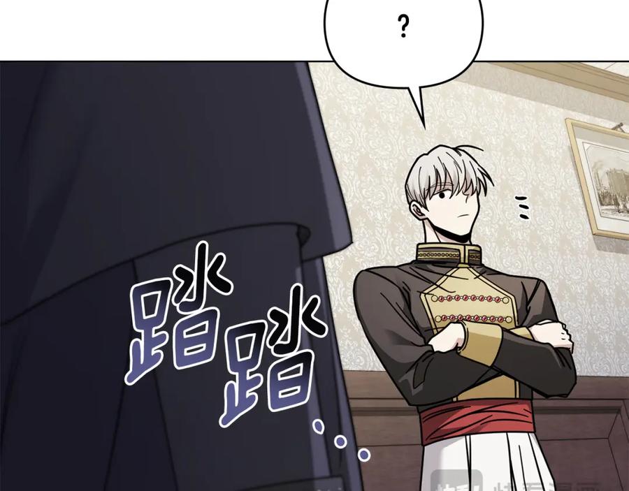《公爵大人，请别太靠近》第49话 为什么不是我 第155页