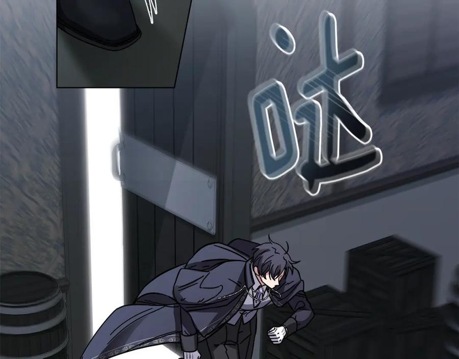 《公爵大人，请别太靠近》第49话 为什么不是我 第34页
