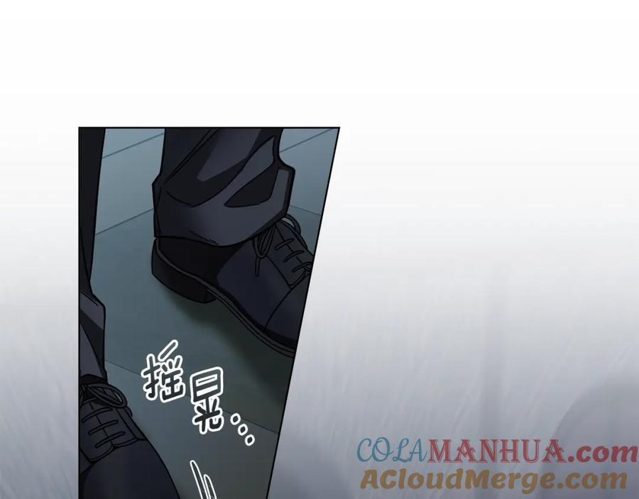 《公爵大人，请别太靠近》第49话 为什么不是我 第33页