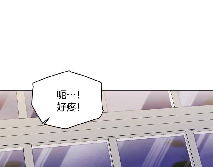 《公爵大人，请别太靠近》第50话 您是来看书的吗 第46页