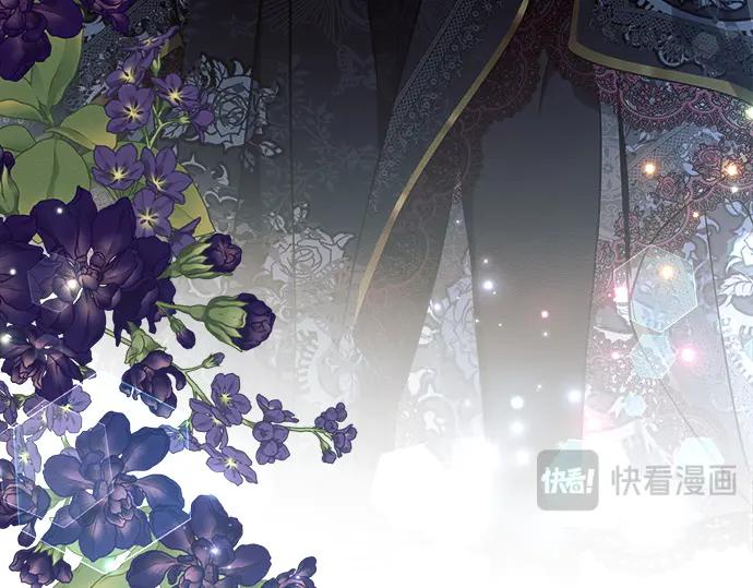 《黑暗皇女：雅什泰洛迪》第51话 第222页