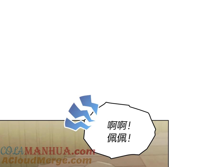 《公爵大人，请别太靠近》第50话 您是来看书的吗 第25页