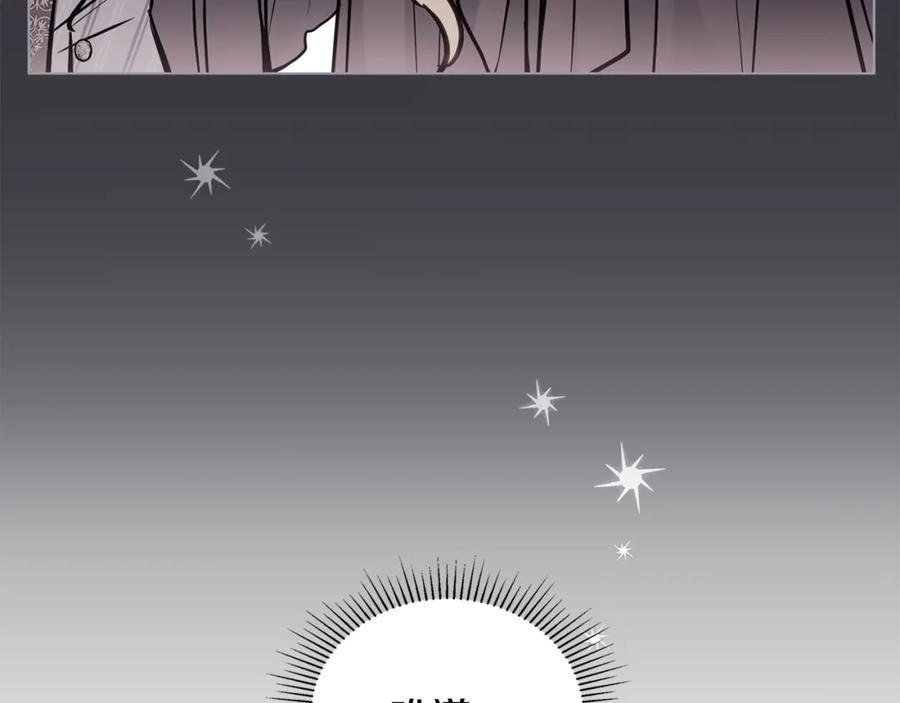 《公爵大人，请别太靠近》第50话 您是来看书的吗 第63页