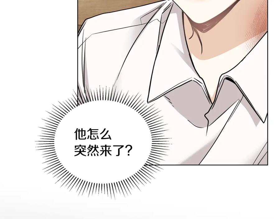 《公爵大人，请别太靠近》第50话 您是来看书的吗 第59页