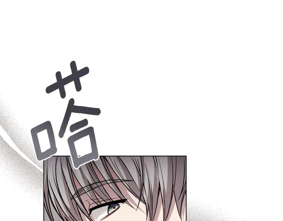《公爵大人，请别太靠近》第50话 您是来看书的吗 第16页