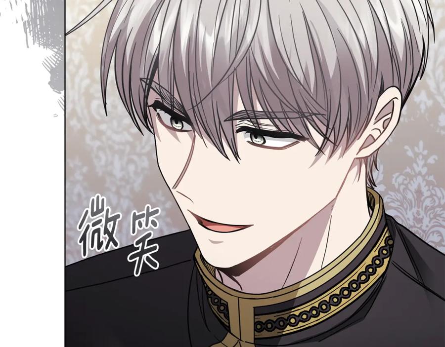 《公爵大人，请别太靠近》第50话 您是来看书的吗 第8页