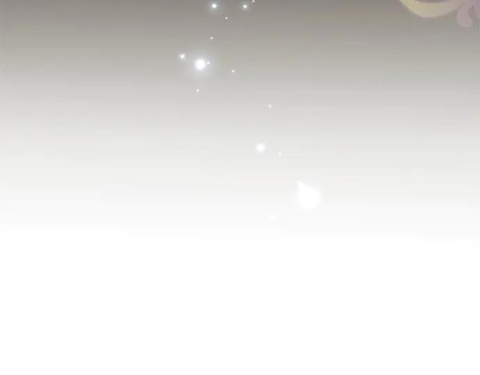 《黑暗皇女：雅什泰洛迪》第51话 第169页