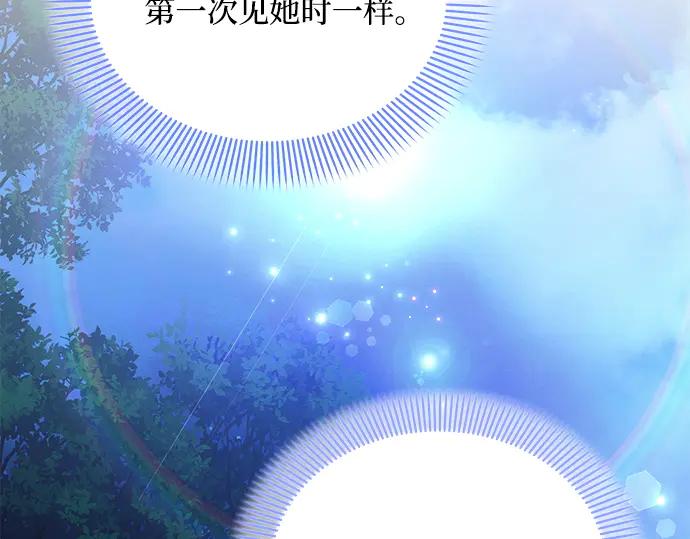 《黑暗皇女：雅什泰洛迪》第51话 第214页
