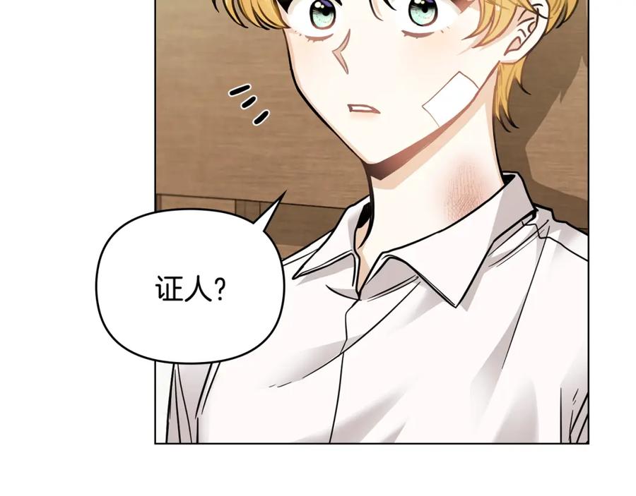 《公爵大人，请别太靠近》第50话 您是来看书的吗 第92页