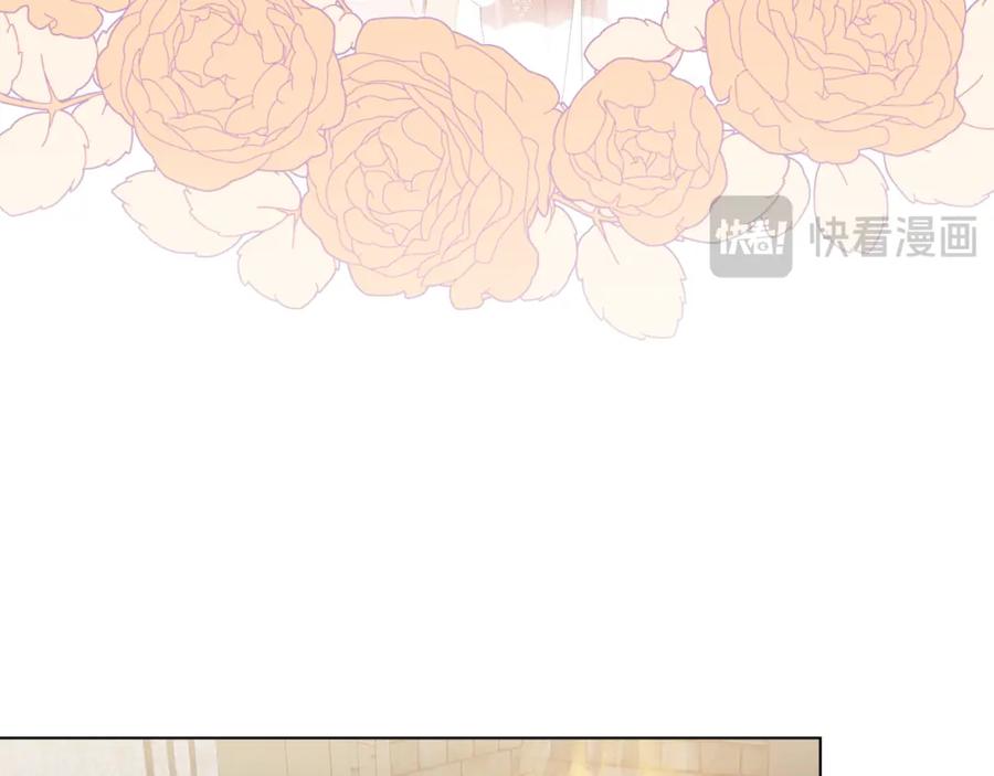 《公爵大人，请别太靠近》第50话 您是来看书的吗 第87页