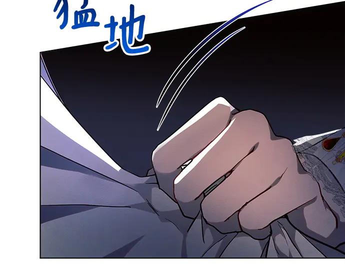 《黑暗皇女：雅什泰洛迪》第52话 第23页