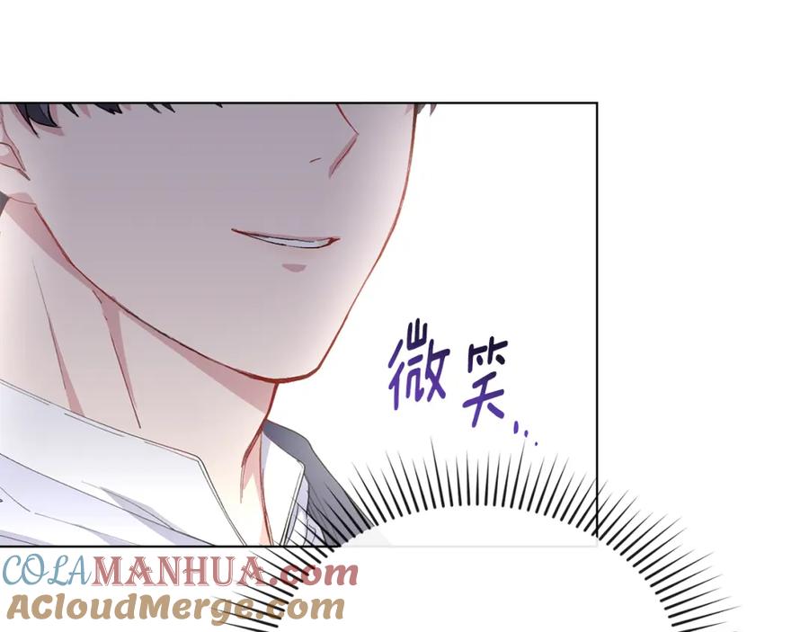 《公爵大人，请别太靠近》第51话 哥哥征服社交圈 第40页