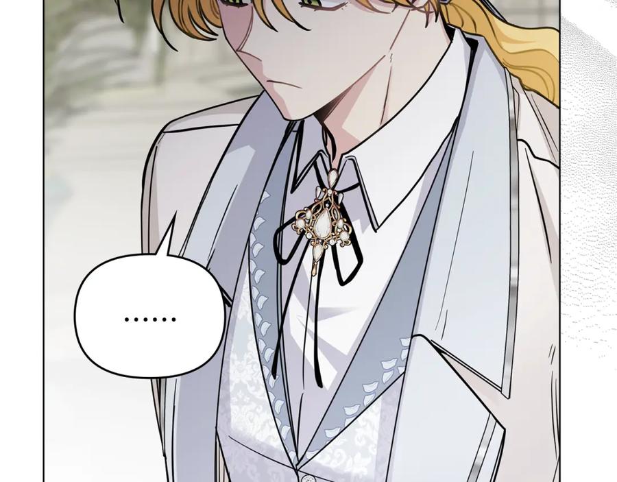 《公爵大人，请别太靠近》第51话 哥哥征服社交圈 第109页