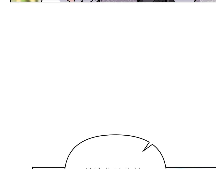 《公爵大人，请别太靠近》第51话 哥哥征服社交圈 第22页