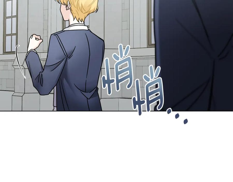 《公爵大人，请别太靠近》第51话 哥哥征服社交圈 第165页