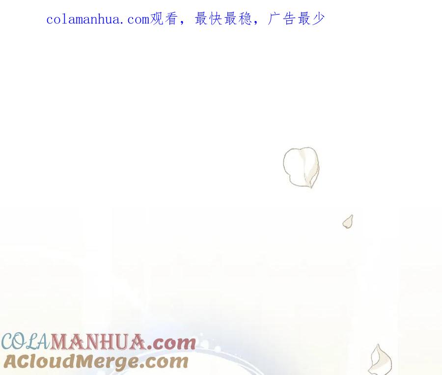 《公爵大人，请别太靠近》第51话 哥哥征服社交圈 第1页