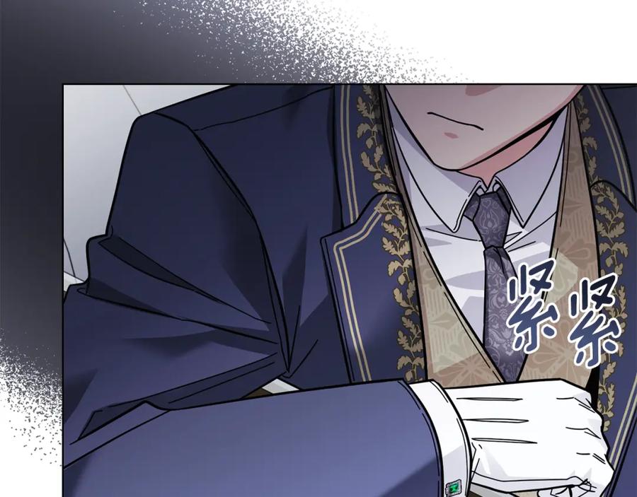 《公爵大人，请别太靠近》第51话 哥哥征服社交圈 第58页