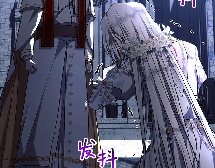《黑暗皇女：雅什泰洛迪》第52话 第20页