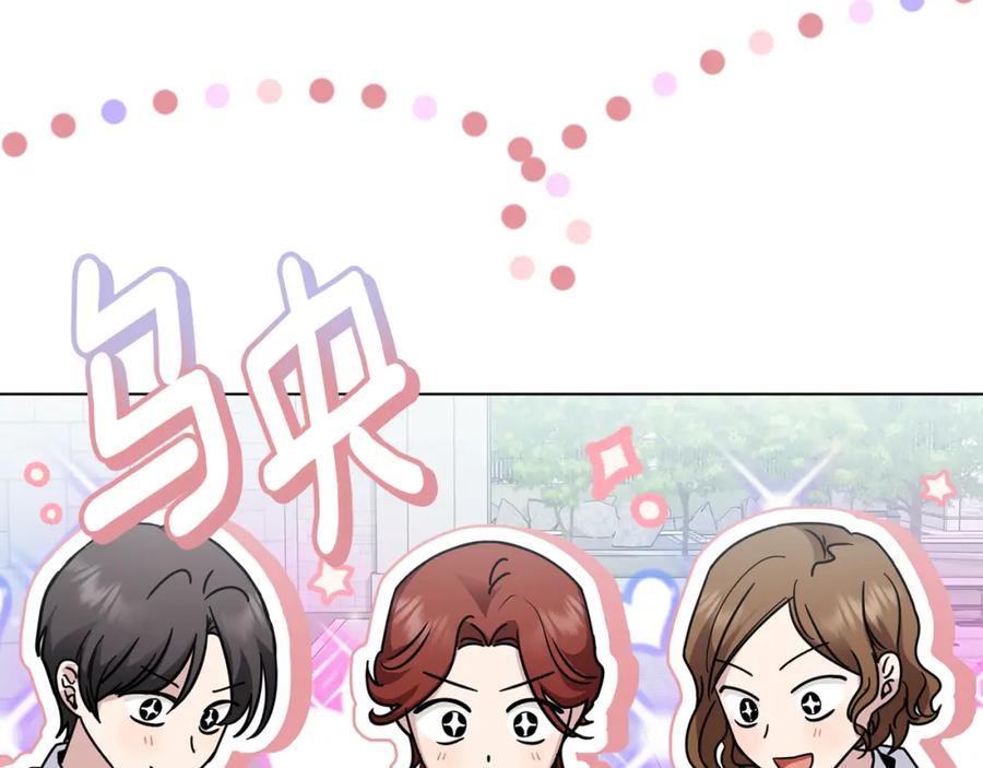 《公爵大人，请别太靠近》第51话 哥哥征服社交圈 第169页