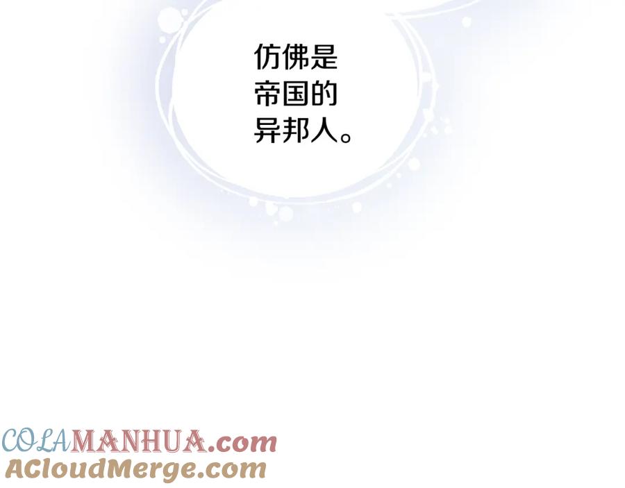 《公爵大人，请别太靠近》第51话 哥哥征服社交圈 第48页