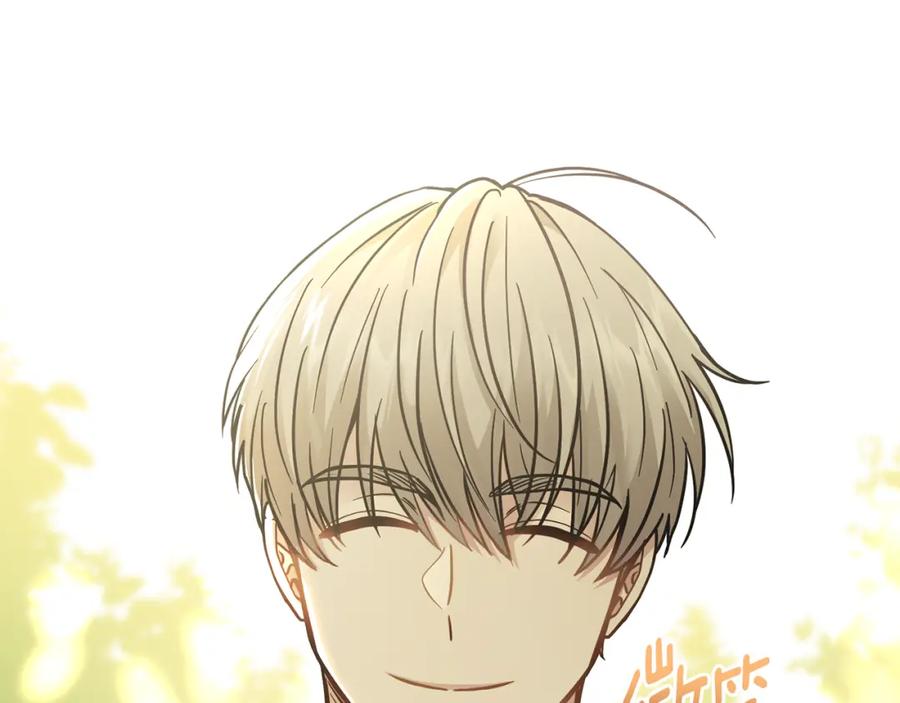 《公爵大人，请别太靠近》第52话 你的嗅觉有问题 第139页