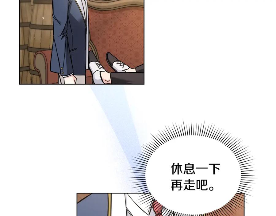 《公爵大人，请别太靠近》第52话 你的嗅觉有问题 第30页