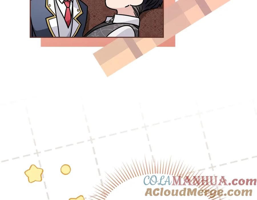 《公爵大人，请别太靠近》第52话 你的嗅觉有问题 第53页