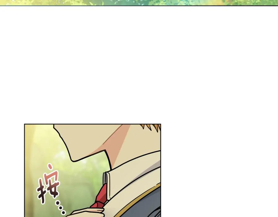《公爵大人，请别太靠近》第52话 你的嗅觉有问题 第127页