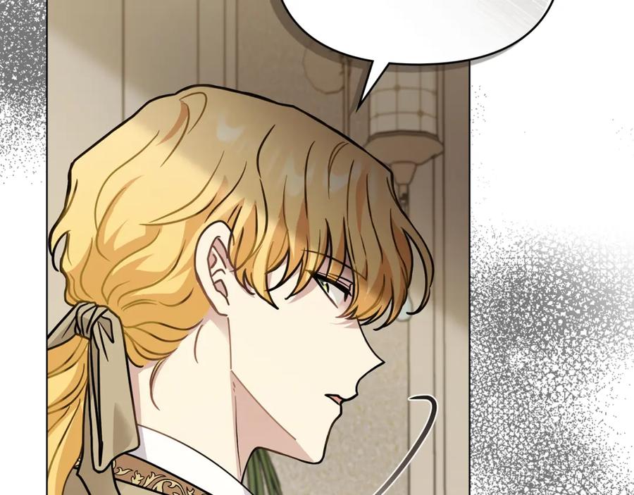 《公爵大人，请别太靠近》第53话 我怕你会忘记我 第70页