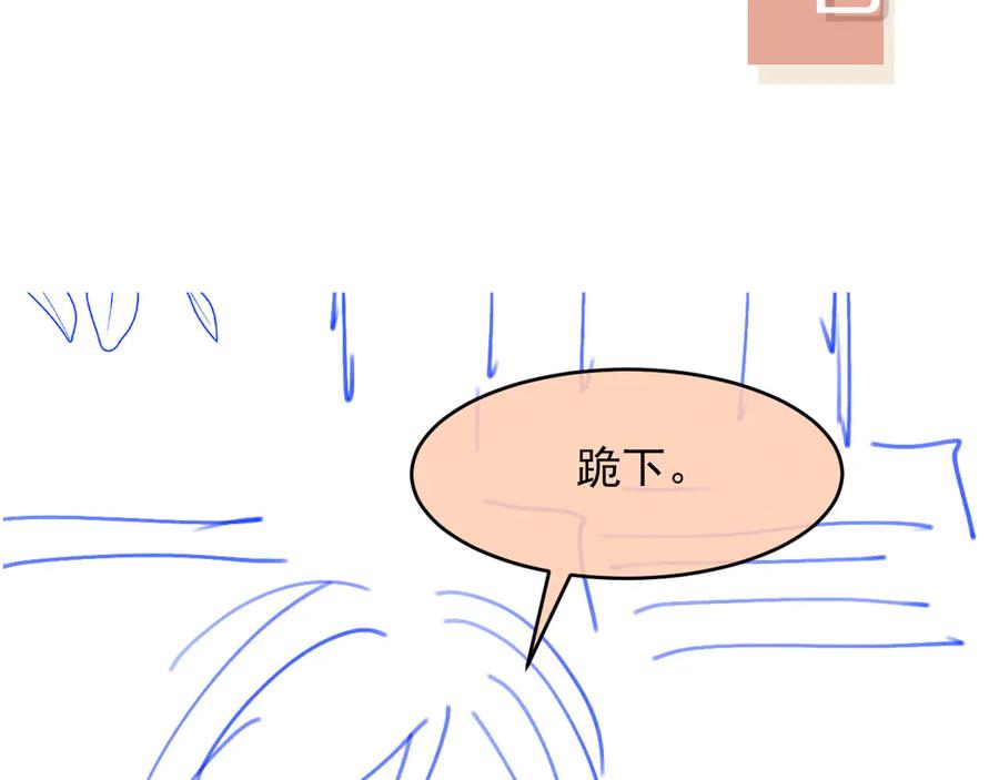 白月光他爱上替身了？！ 第52话 亲子鉴定 第114页