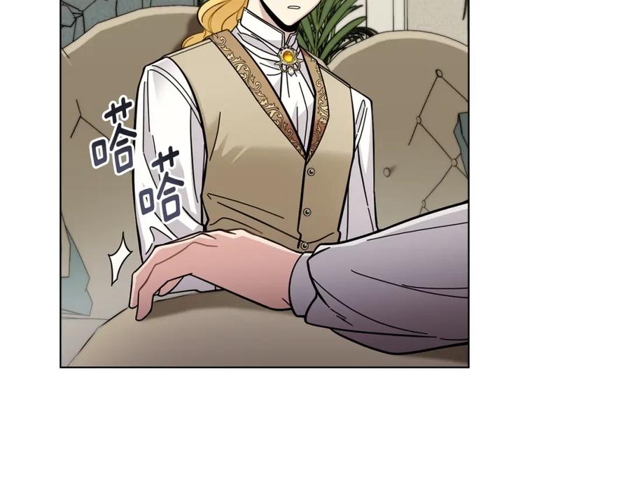 《公爵大人，请别太靠近》第53话 我怕你会忘记我 第48页