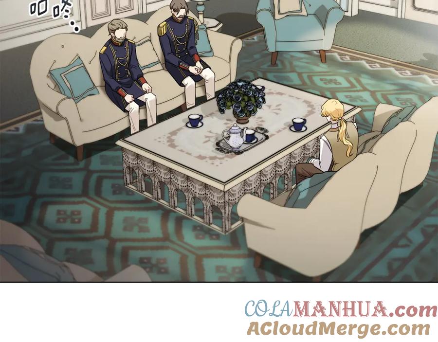 《公爵大人，请别太靠近》第53话 我怕你会忘记我 第29页