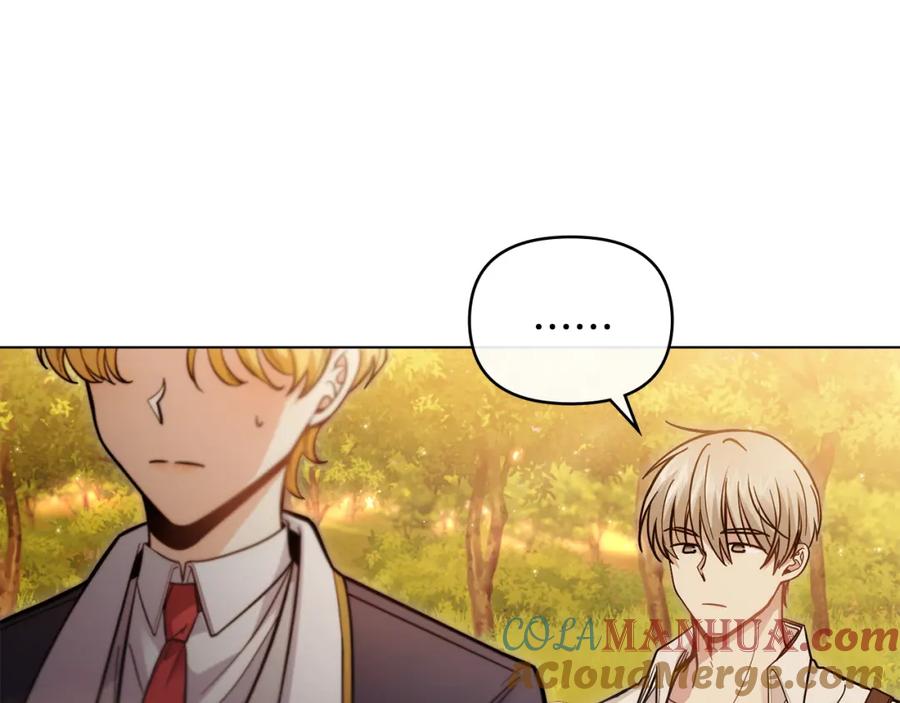《公爵大人，请别太靠近》第53话 我怕你会忘记我 第153页