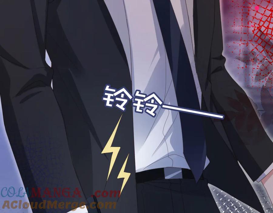 白月光他爱上替身了？！ 第52话 亲子鉴定 第105页
