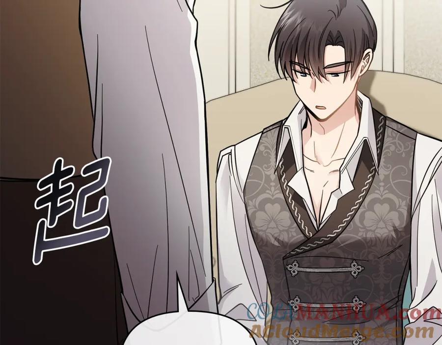 《公爵大人，请别太靠近》第53话 我怕你会忘记我 第65页