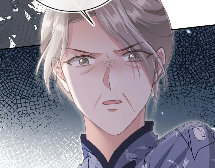 白月光他爱上替身了？！ 第52话 亲子鉴定 第92页