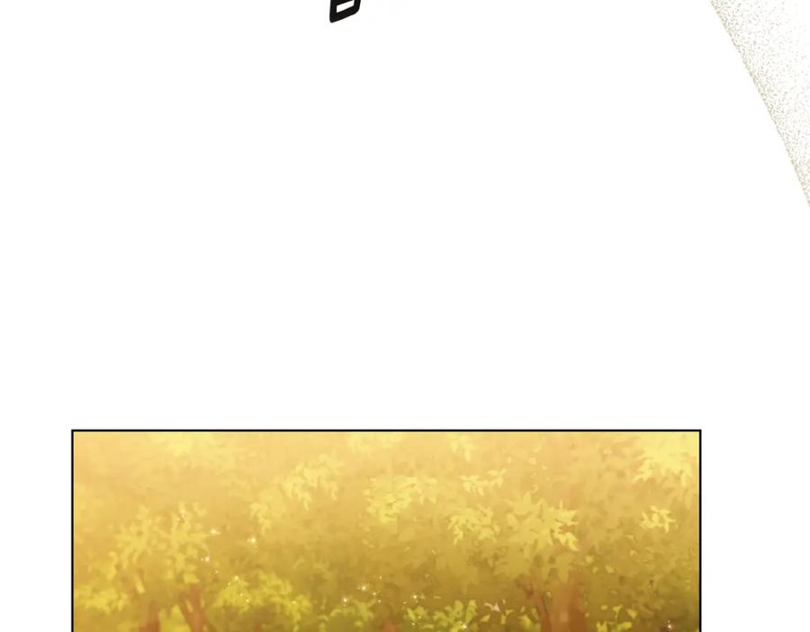 《公爵大人，请别太靠近》第53话 我怕你会忘记我 第130页