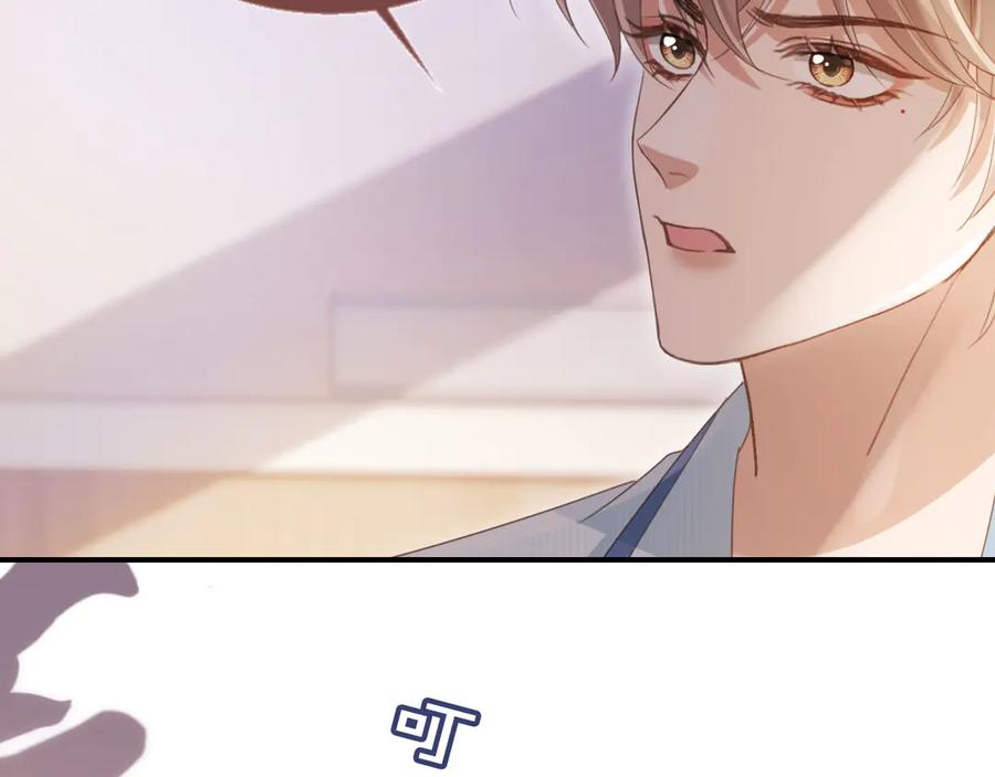 白月光他爱上替身了？！ 第52话 亲子鉴定 第50页