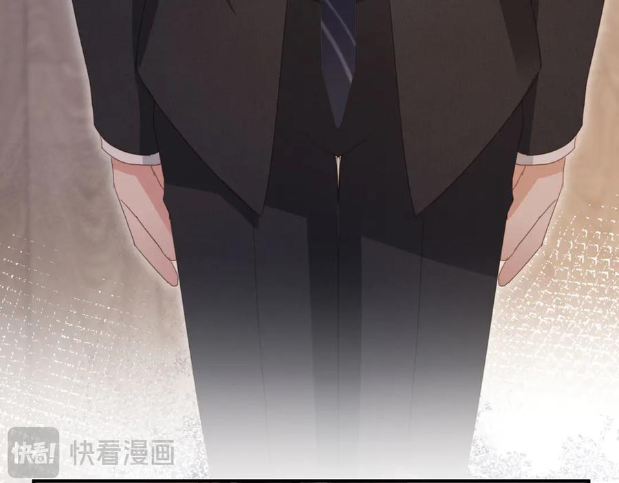白月光他爱上替身了？！ 第52话 亲子鉴定 第46页