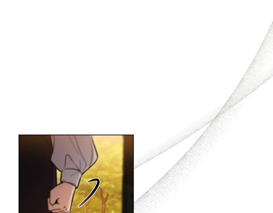 《公爵大人，请别太靠近》第53话 我怕你会忘记我 第132页
