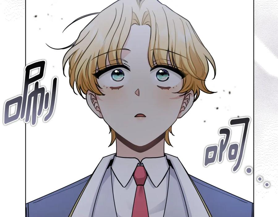 《公爵大人，请别太靠近》第53话 我怕你会忘记我 第116页