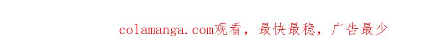 《公爵大人，请别太靠近》第53话 我怕你会忘记我 第160页