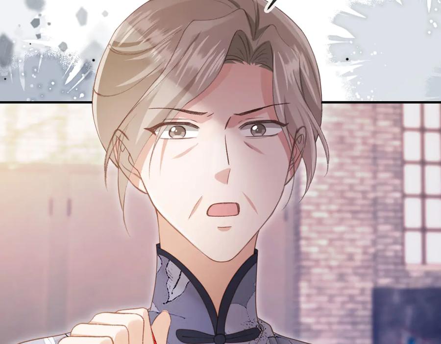 白月光他爱上替身了？！ 第52话 亲子鉴定 第70页