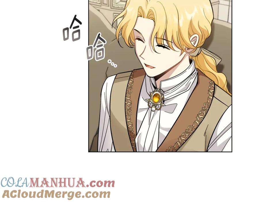 《公爵大人，请别太靠近》第53话 我怕你会忘记我 第45页