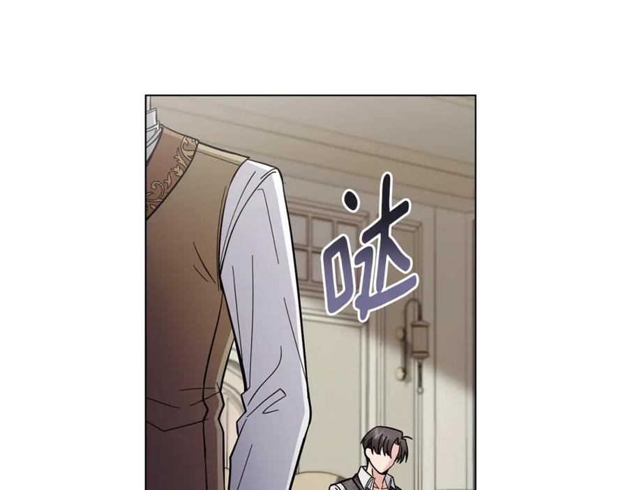 《公爵大人，请别太靠近》第53话 我怕你会忘记我 第75页