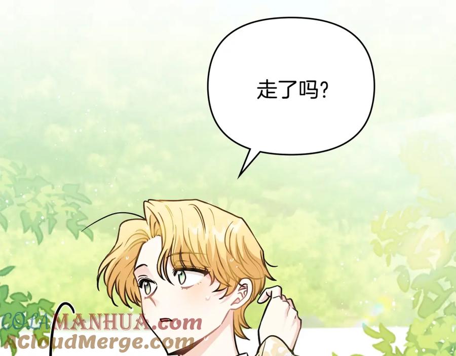《公爵大人，请别太靠近》第54话 爱情的煎熬 第101页
