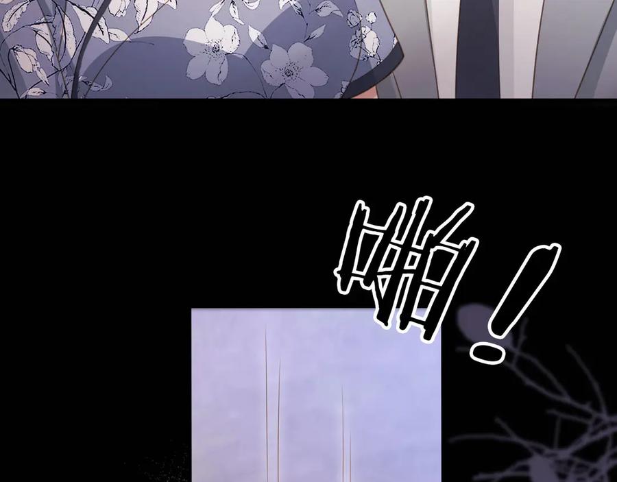 白月光他爱上替身了？！ 第53话 尘埃落定 第7页