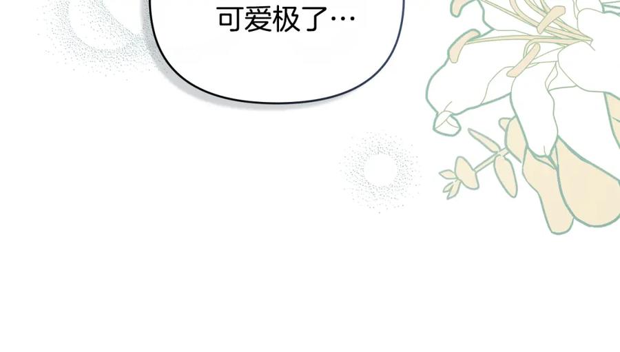 《公爵大人，请别太靠近》第54话 爱情的煎熬 第155页