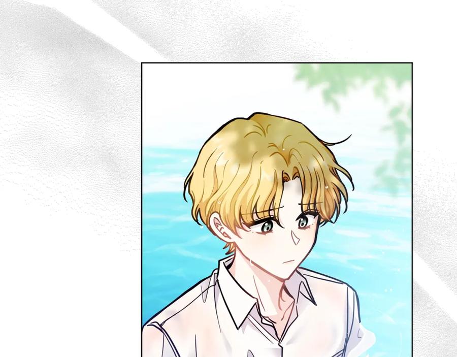 《公爵大人，请别太靠近》第54话 爱情的煎熬 第39页
