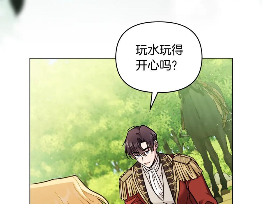 《公爵大人，请别太靠近》第54话 爱情的煎熬 第51页